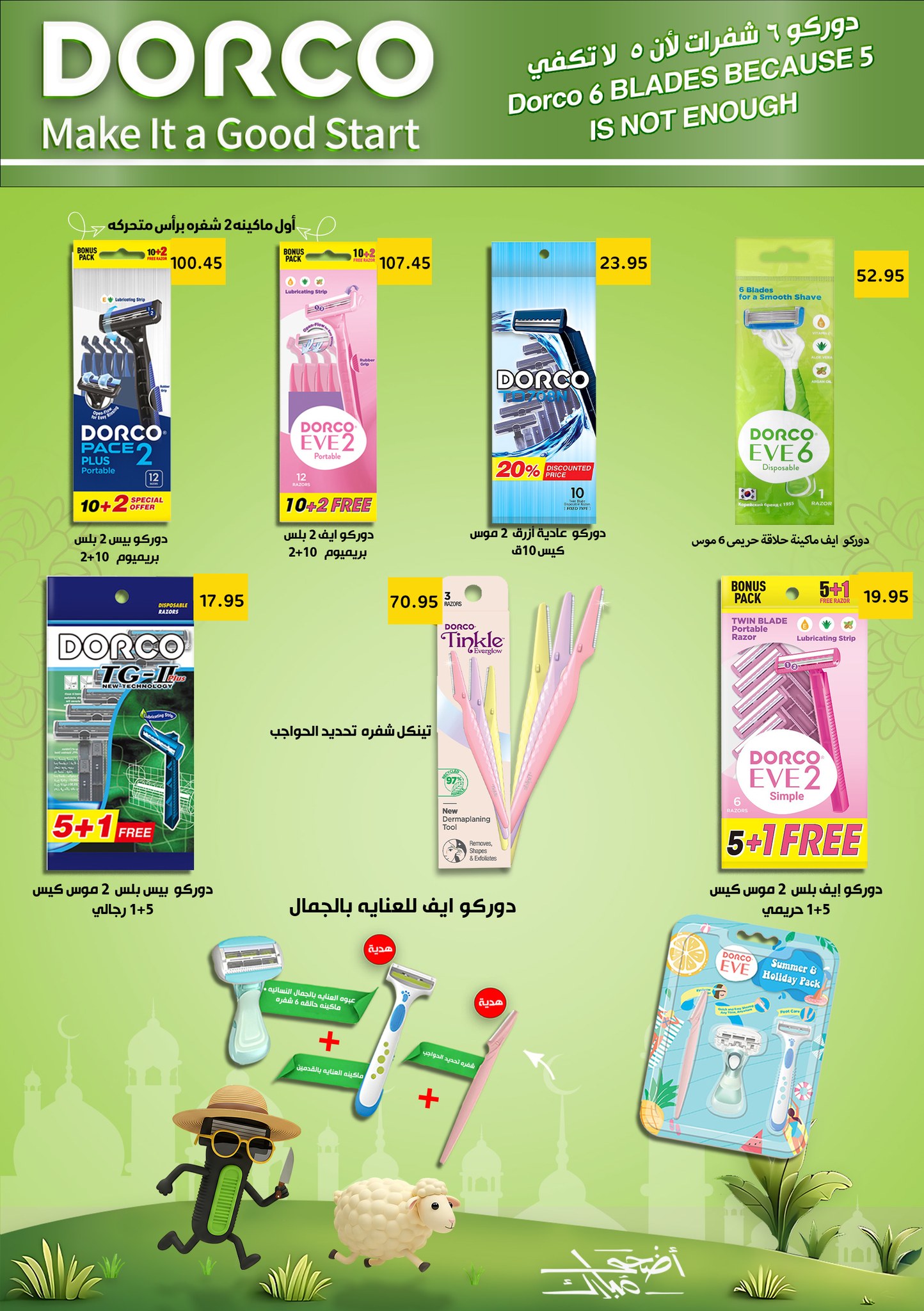 abdullah-alothaim-markets offers from 21may to 27may 2025 عروض أسواق عبد الله العثيم من 21 مايو حتى 27 مايو 2025 صفحة رقم 28